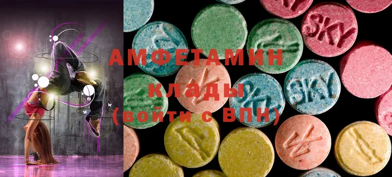 Amphetamine 98%  Владикавказ 