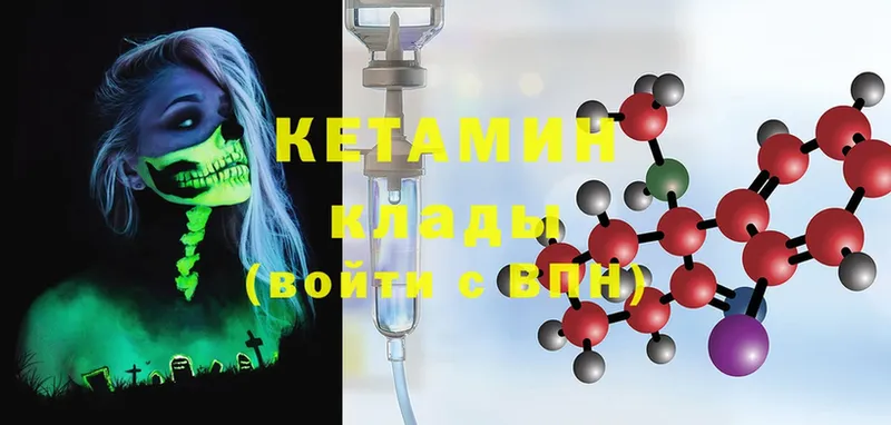 что такое наркотик  блэк спрут как зайти  КЕТАМИН ketamine  Владикавказ 