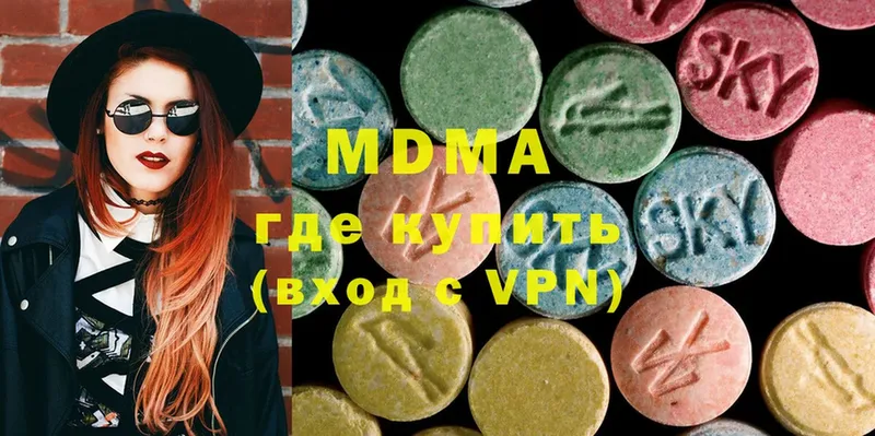 что такое   Владикавказ  MDMA молли 